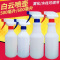 物业 喷壶 500ML---红色