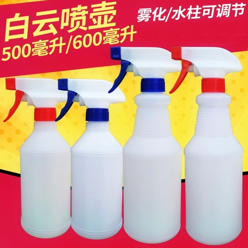 物业 喷壶 500ML---红色
