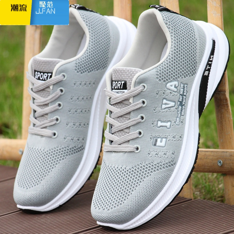 聚范男鞋运动鞋夏季透气网鞋软底防滑跑步鞋子男士休闲鞋学生潮鞋