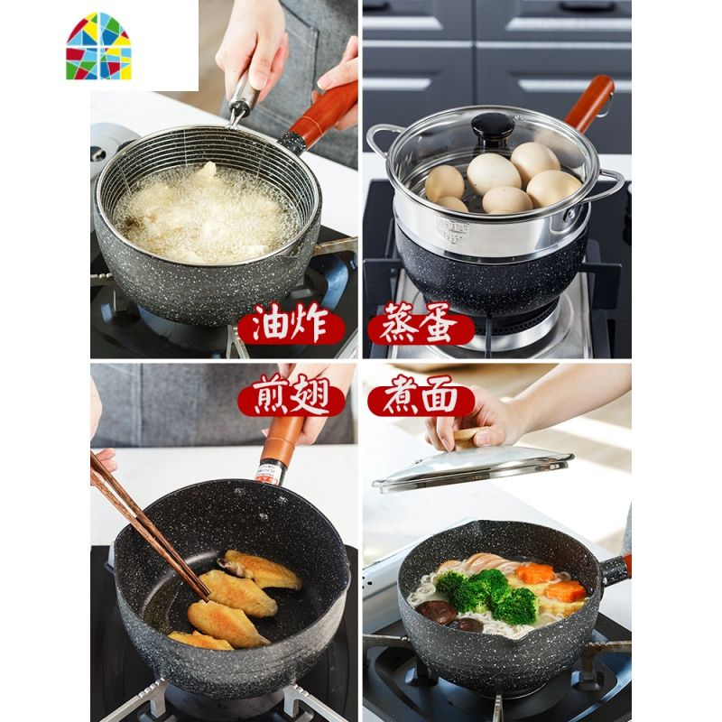 日式雪平锅色婴儿奶锅不锈钢辅食锅不粘锅煮面锅泡面锅 FENGHOU 20cm不粘款+网漏+蒸屉