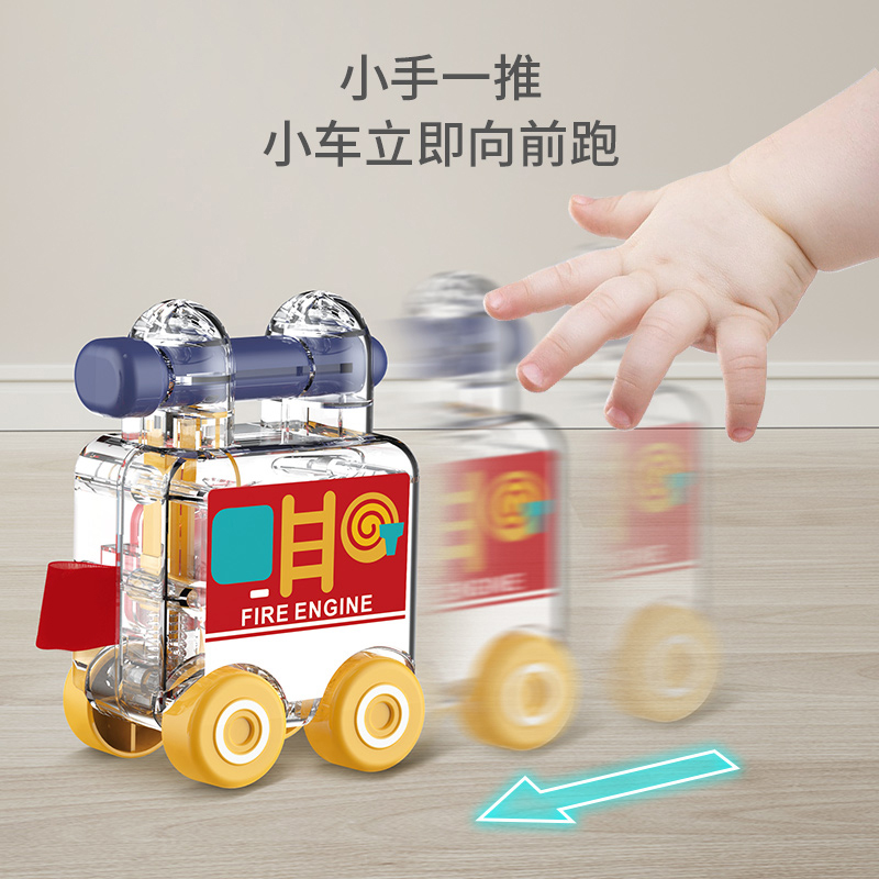 开锁汽车玩具高清大图