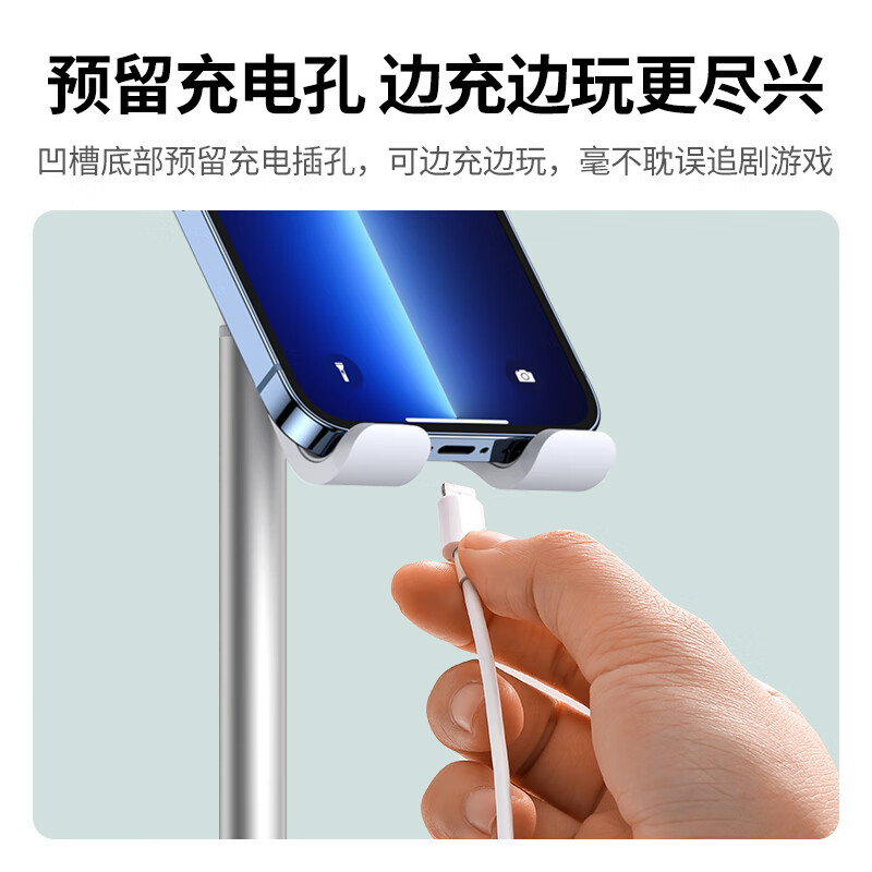 绿联手机支架桌面 懒人支架床头平板支撑架可升降直播网红看电视办公室便携适用苹果15/16华为小米高清大图