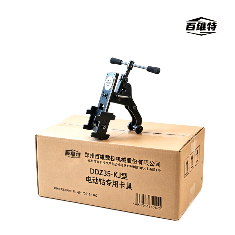 DDZ35-KJ型 电动钻专用卡具高清大图