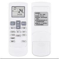 帮客材配 全新原件 P0970101522 极物空调KFR-35GW/BU(A1)W 遥控器 收前务必验货