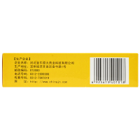 蓝猫 小儿复方鸡内金散2g*8袋/盒呕吐脾胃不和积食饱胀