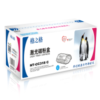 格之格(G&G)NT-CNC318C 青色硒鼓适用于CRG-318 佳能LBP7200Cdn/MF8350cdn 彩色