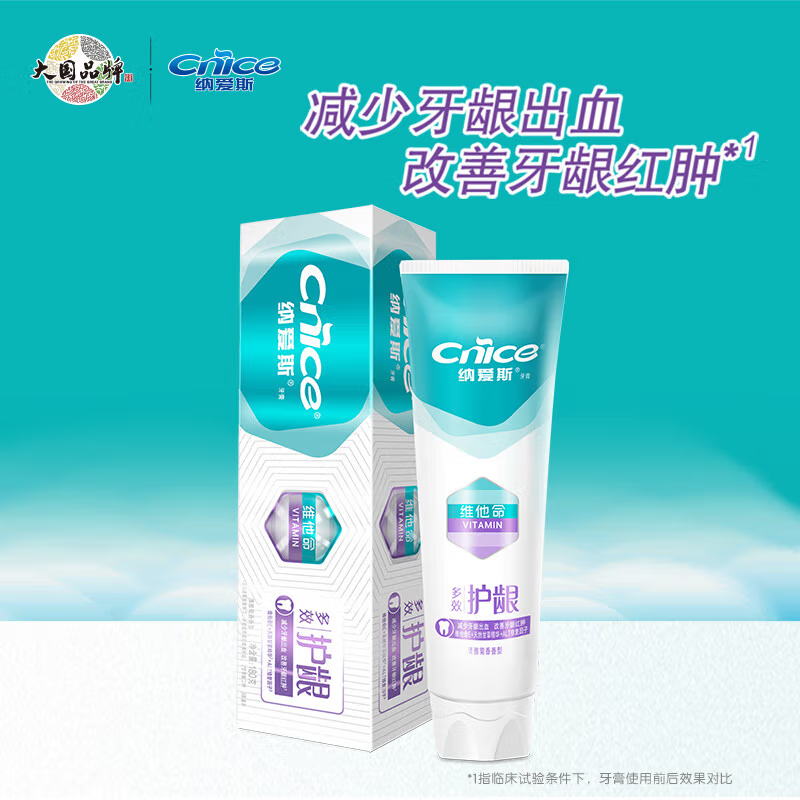 纳爱斯 多效护龈 牙膏180g高清大图