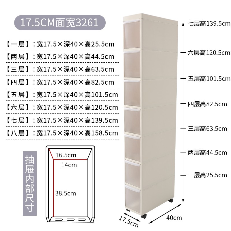 夹缝收纳柜置物架18cm塑料抽屉式自由组合浴室储物柜20cm移动窄柜收纳柜 三维工匠高清大图