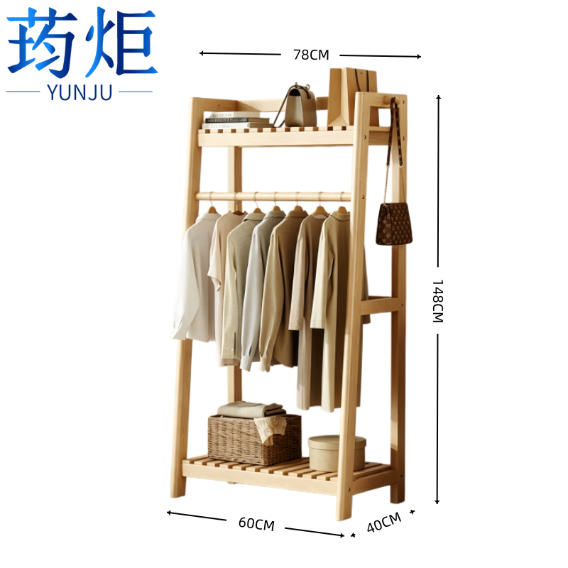 荺炬 衣帽架 原木单层78CM 个