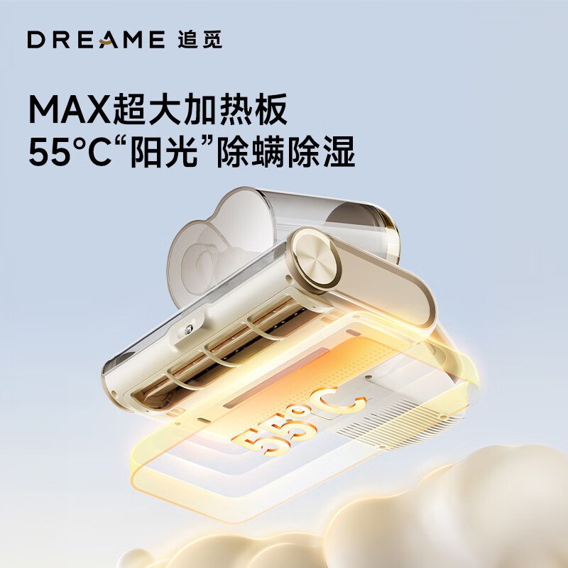 追觅家用无线手持除螨仪床上吸尘器除螨虫360°强劲拍打长续航D30Pro家庭宠物适用高清大图