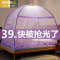 免安装蒙古包蚊帐家用加密加厚1.2m塔读证卡牛仔马裤打扫 三维工匠
