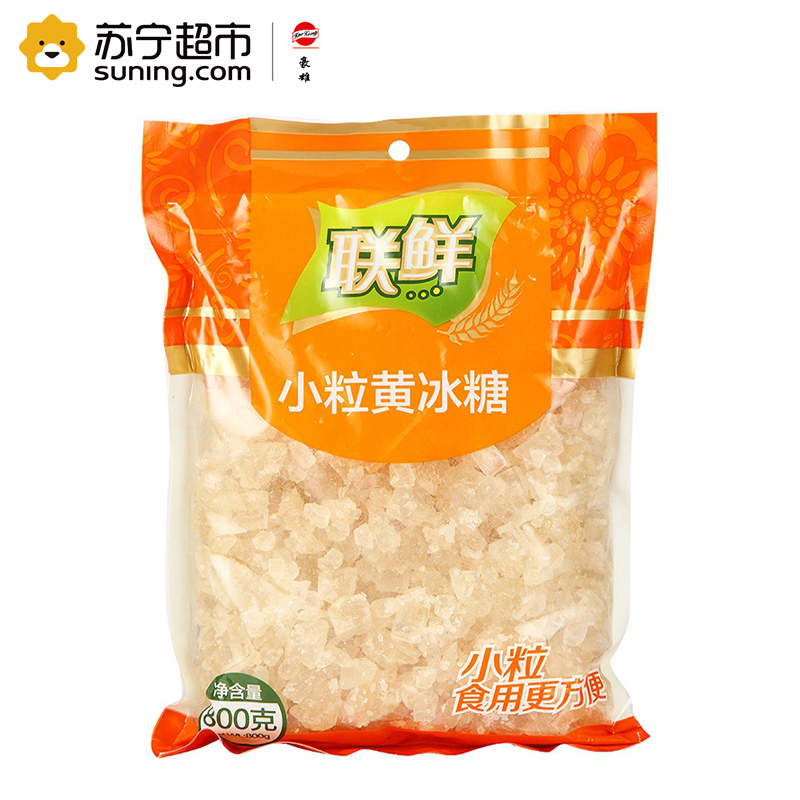 联鲜 小粒黄冰糖 800g/袋