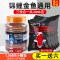 鱼食金鱼锦鲤鱼饲料小颗粒鱼粮家用蝴蝶鲤观赏鱼上浮增色增肥专用