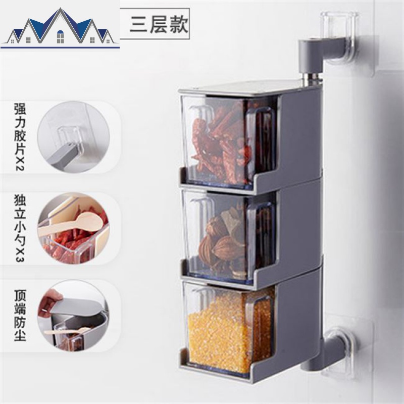 佐料塑料套装家用壁挂式调味盒组合味精盐罐厨房分格瓶收纳调料盒 三维工匠收纳盒高清大图