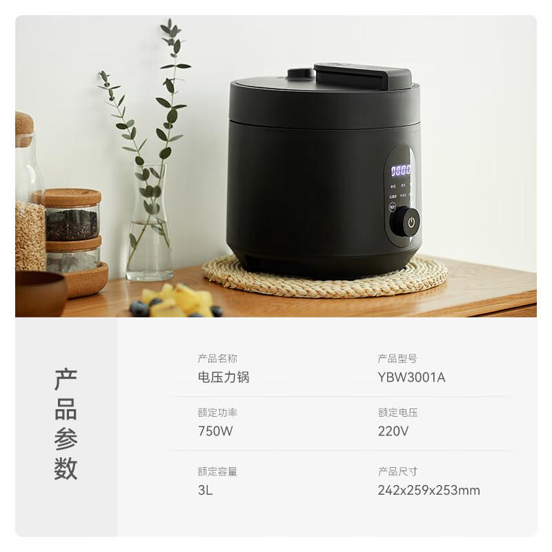 OLAYKS 立时 3L电压力锅旋钮款 岩黑-单胆陶瓷釉 YBW3001A / 台高清大图