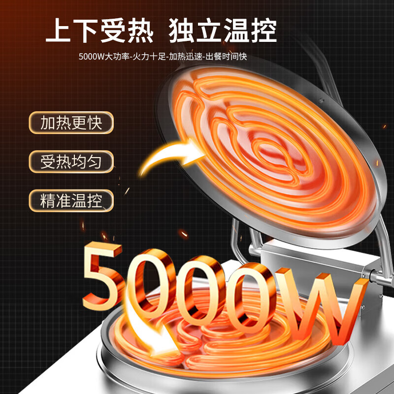 芙伦特 厨房大件商用电饼铛 电饼铛商用大型双面加热 自动电热大号简易台式电饼铛 FTL-GT-TSDBC高清大图