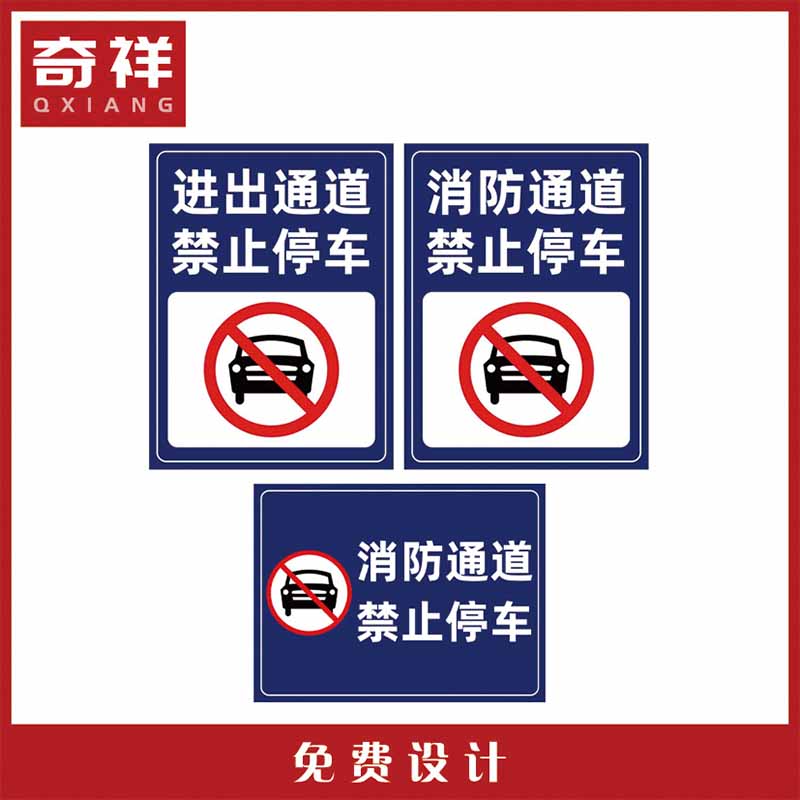 警示牌 警示标识 1000*1000mm 平方米高清大图