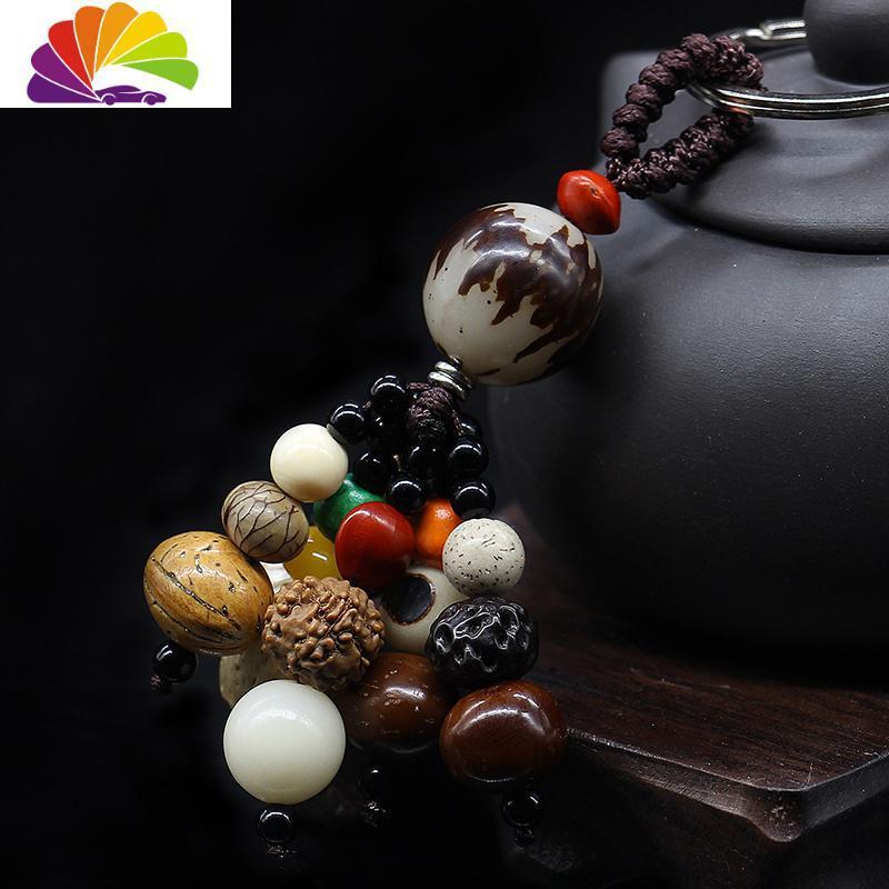 舒适主义汽车钥匙挂件饰品男生日菩提子包包创意钥匙扣情侣挂饰圈链