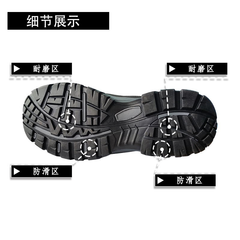 红晨岛安全工作鞋H1(42)(双)高清大图