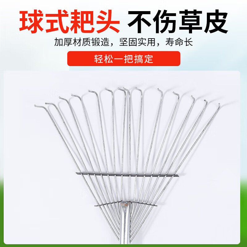 科力邦(Kelibang)钢丝落叶耙子 加厚耙子搂草耙 可调节宽度耙子农具 镀锌钢草耙 KB3212 1把装高清大图