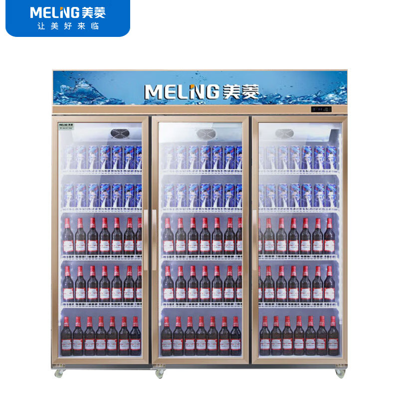 美菱(MELING)1020升大容量双门冷藏立式冷柜 节能商用冰箱立式冷柜保鲜柜冰箱SC-1100LE3MR6