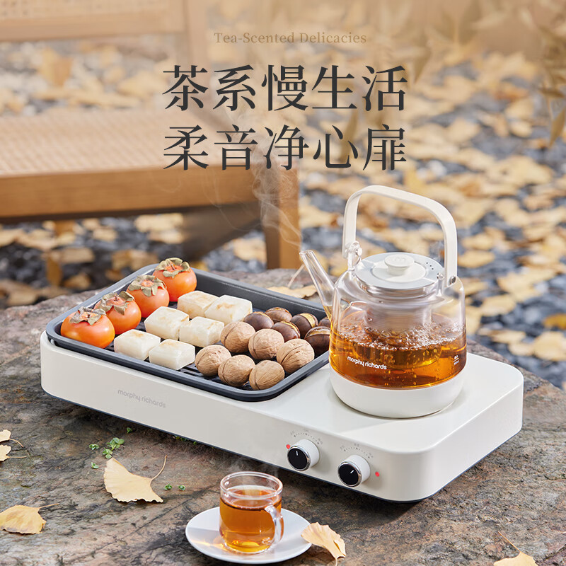 摩飞电器养生壶电水壶MR6093椰奶白0.8升玻璃围炉煮茶器