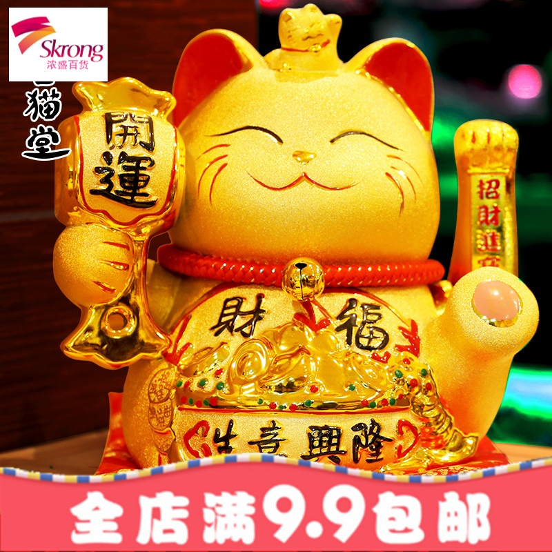 金色招财猫摆件 开业大号陶瓷财猫 店铺收银台电动摇手招财礼品