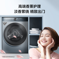 TCL 10公斤DD直驱T130免污洗衣机彩屏香薰变频滚筒超薄洗衣机 1.08洗净比 洗护更健康 G100T130-D