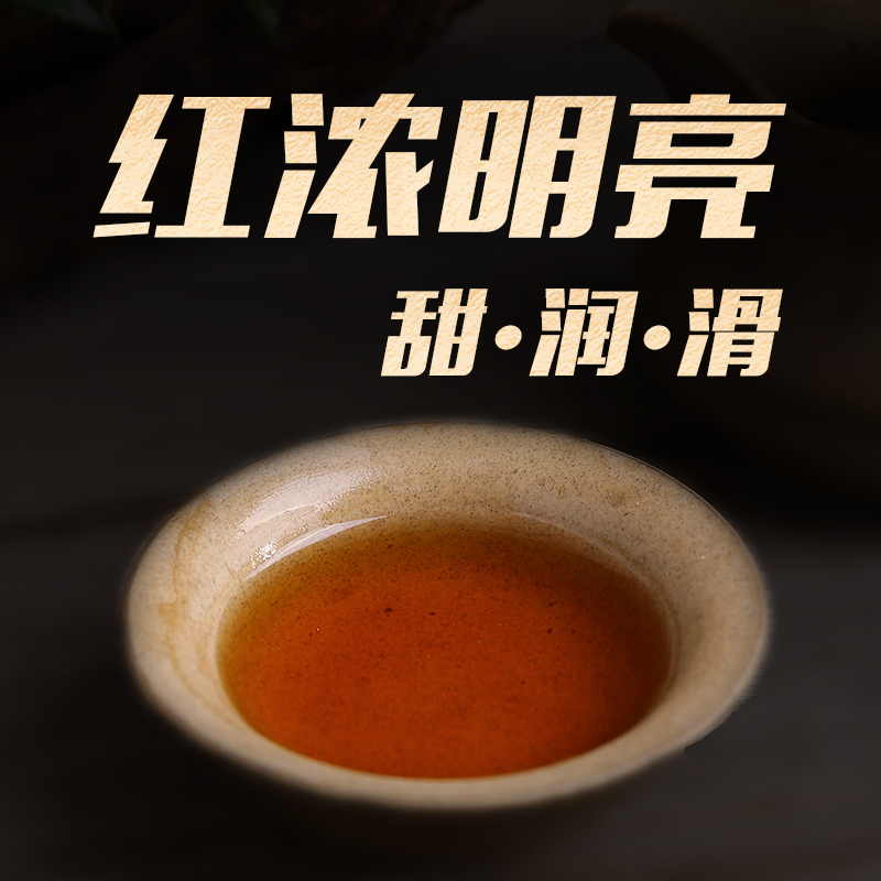 一分耕耘 密封牛皮纸袋功夫红茶 红茶正品英红九号浓香型 1959英德红茶 茶叶散茶 广东特产 250g高清大图