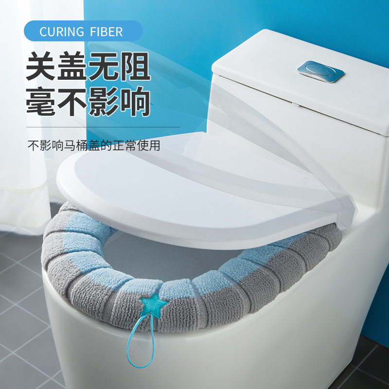 [补贴10%]马桶垫子四季通用家用坐便圈方形坐便垫马桶套通用马桶圈提手方型高清大图