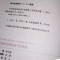[醉染正版]好妈妈这样给孩子定规矩不吼不叫正面管教男女孩儿童敏感叛逆期家庭教育培养孩子高情商的育儿书籍父母必读好妈妈胜过