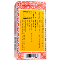 京都念慈庵 蜜炼川贝枇杷膏300ml /瓶 适用于伤风咳嗽、痰稠、痰多气喘、咽喉干痒及声音嘶哑
