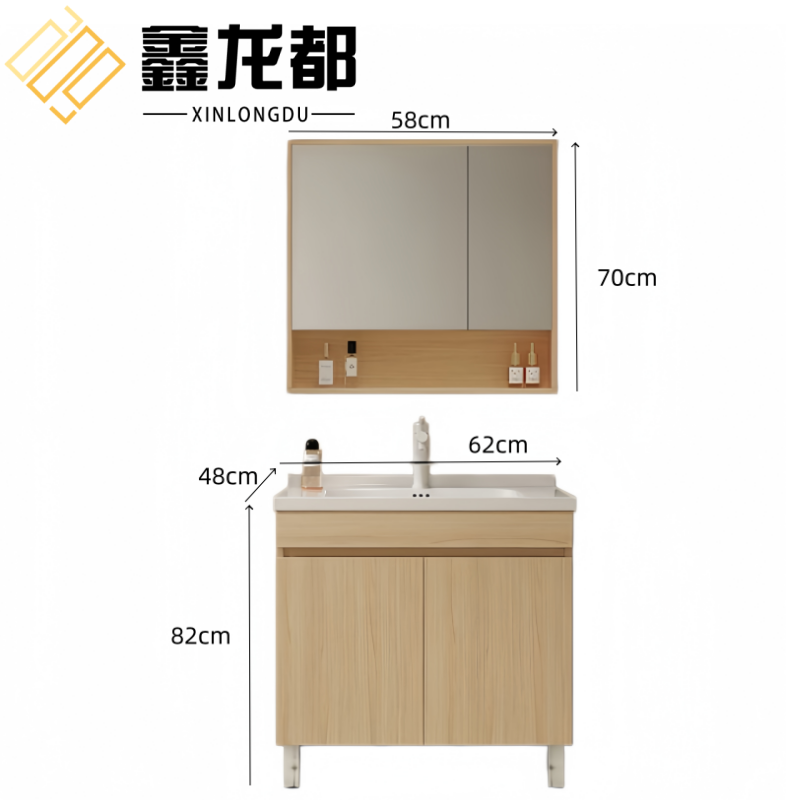 鑫龙都 浴室镜柜套高清大图