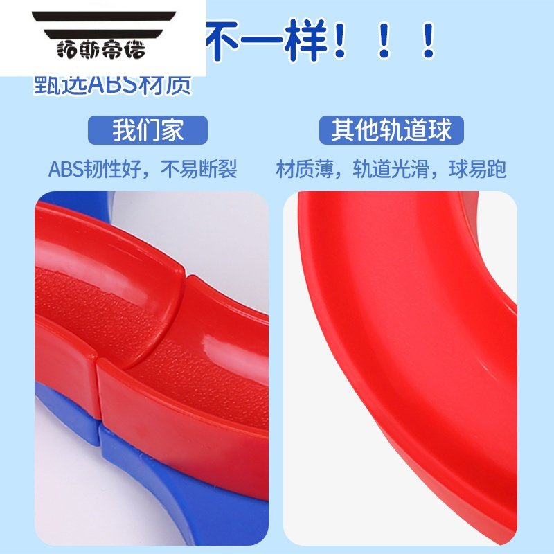 拓斯帝诺88轨道球感统训练器材家用8字儿童专注力前庭八八注意力益智玩具 88轨道[粉白]送6个球