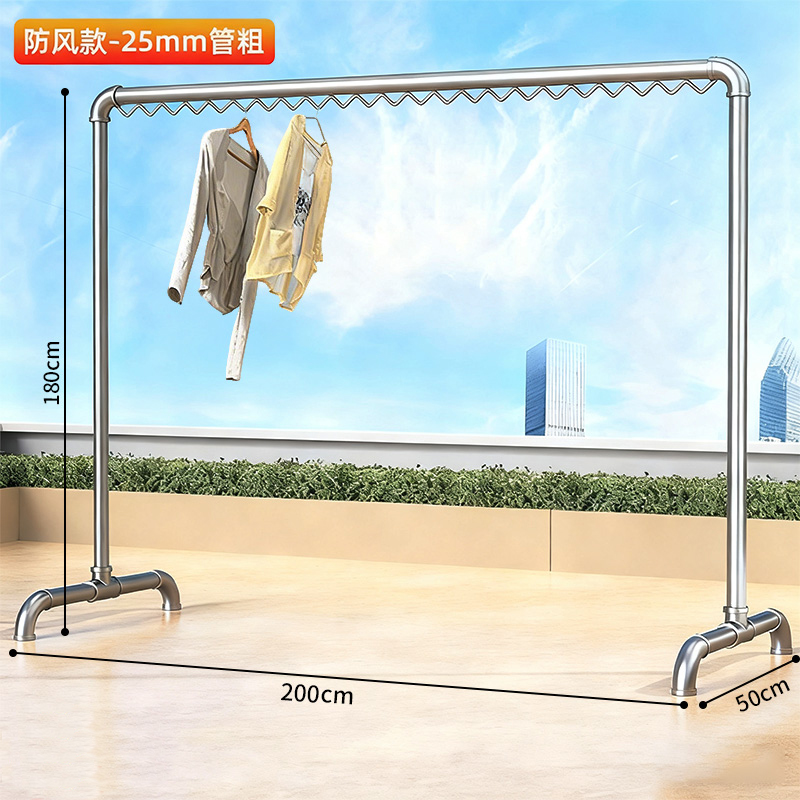 彭梵钢管晾衣架 单杆阳台晾衣架2000*500*1800mm（管粗25mm） 晾衣架