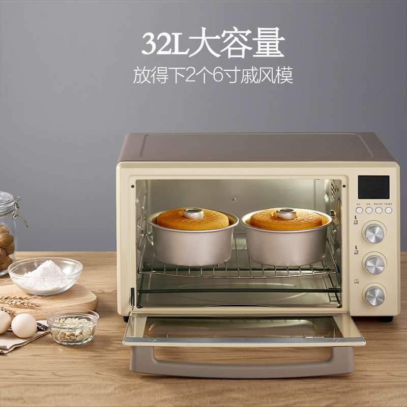 小熊(Bear)电烤箱 DKX-B32E1 32L大容量 智能操作菜单 上下独立控温 照明旋转烤叉 烤炉烤箱烘焙机