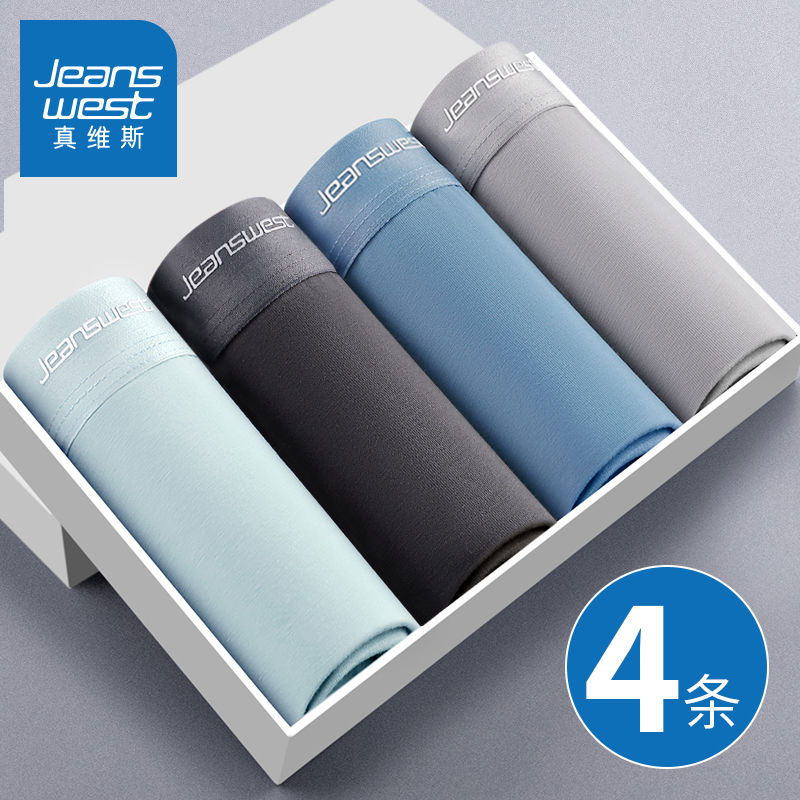 男士内裤男棉平角裤宽松运动大码四角短裤头男_406 L100斤以下 C款