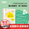 开口说韩语