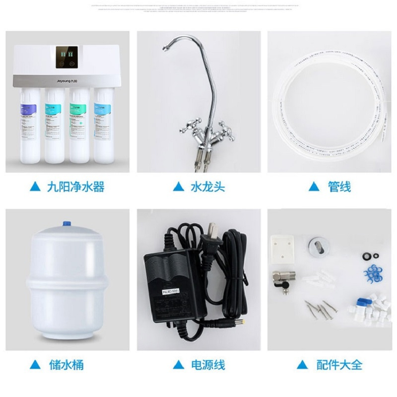 九阳净水机JYW-RO401B反渗透净水器家用直饮纯水机自来水过滤水机