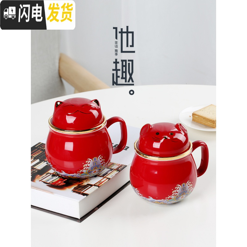 三维工匠 鼠年限定便携式陶瓷办公杯茶水分离茶杯带盖过滤家用泡茶杯 金钱鼠_办公杯(孔雀绿)