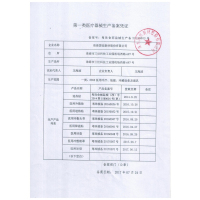 兵兵官方正品儿童冷敷头带物理降温绑带冷敷理疗消肿退烧袋冰袋1条一盒