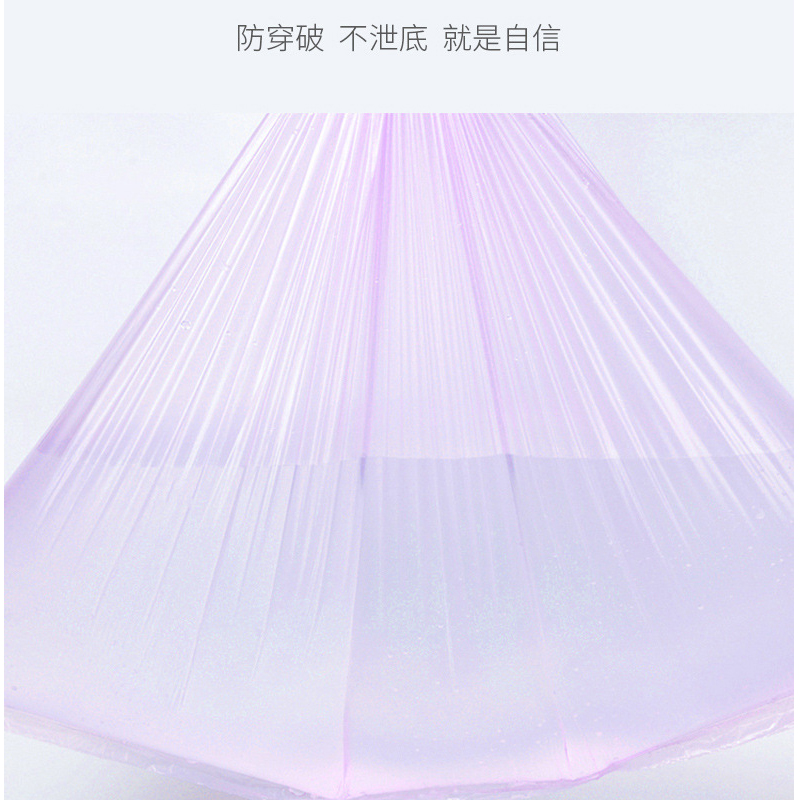 宜洁 平底点断垃圾袋厨房家用办公室彩色塑料袋 40*45cm/120只高清大图
