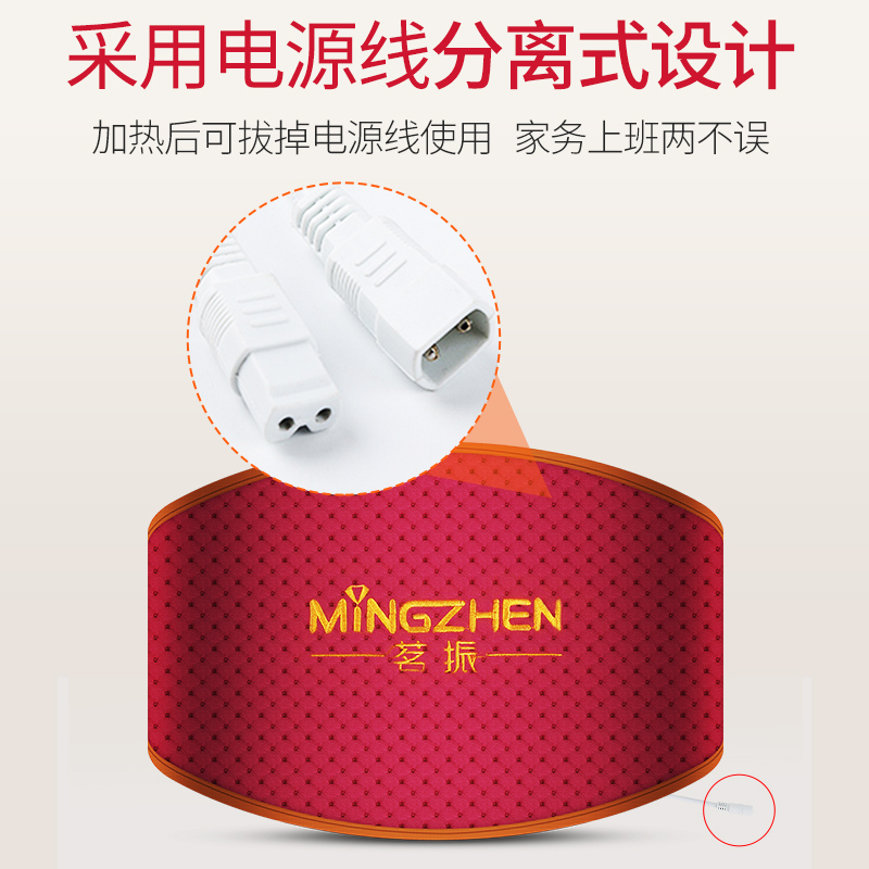 茗振电子 按摩垫 MZ-MR010 海盐热敷腰带 天然海盐热敷包 驱寒除湿暖宫 腰部按摩器