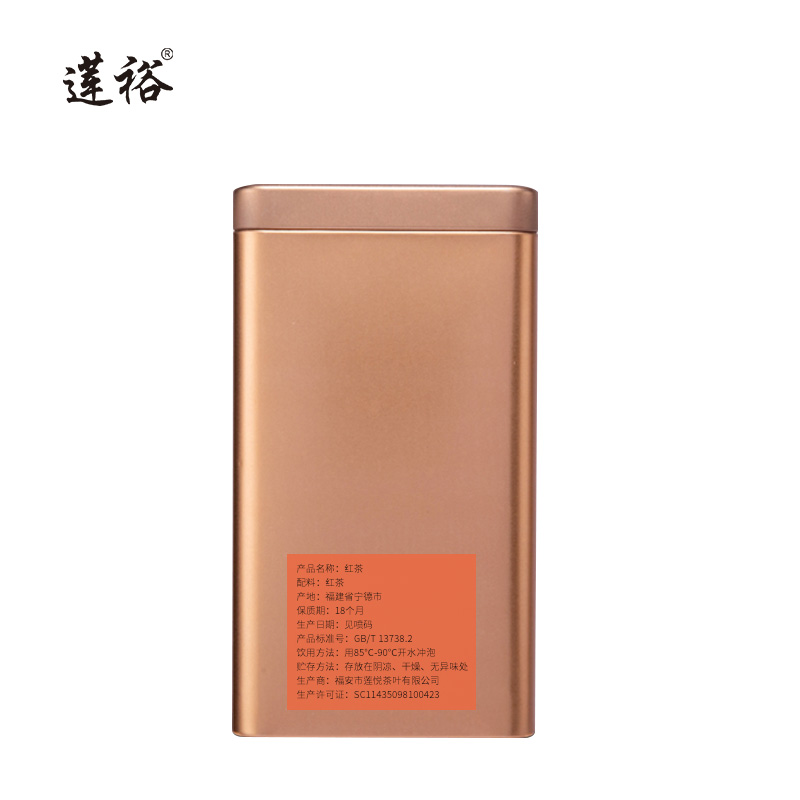 莲裕 红茶正山小种250克罐高清大图