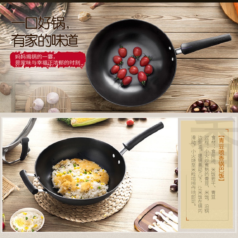 苏泊尔臻铁真不锈铸铁炒锅.可立盖32cm高清大图