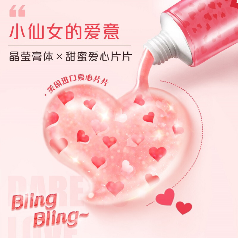 高露洁大胆爱牙膏粉+红