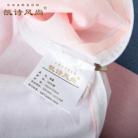 凯诗风尚(CHARSON) 全棉环保印花床品三件套 床品套件/床品套装床上用品床单被套1.2m床 绗缝 春夏秋冬四季可用