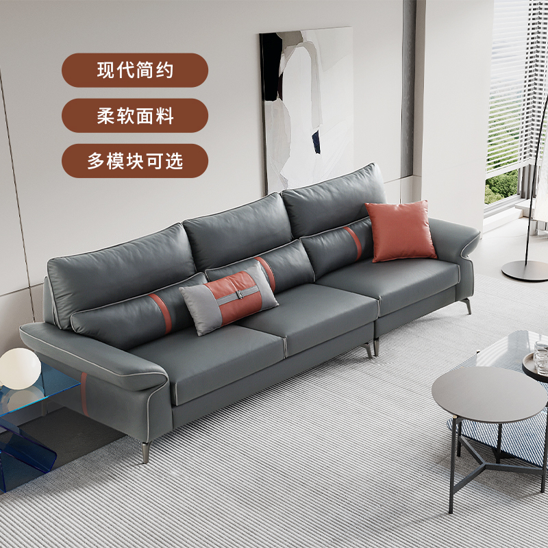 [掌上明珠]SF25047科技布沙发