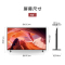 索尼(SONY)KD-55X80L 55英寸4K超高清液晶平板电视 广色域智能电视 X1专业画质芯片 杜比视界 一触投屏