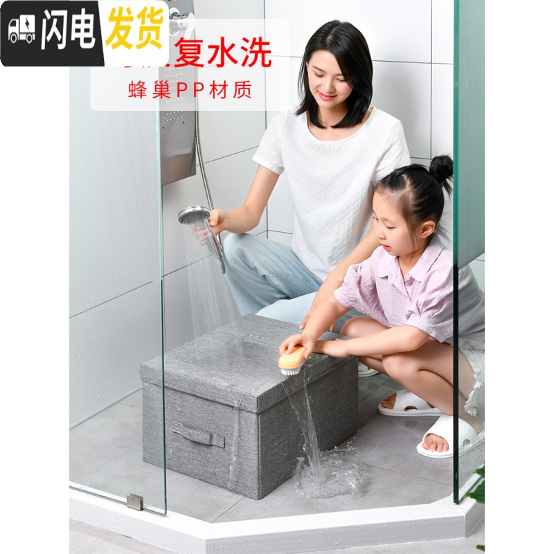 三维工匠布艺衣柜收纳盒整理箱衣服衣物储物箱牛津布家用可折叠箱子高清大图